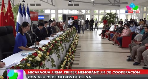 總臺記者站落戶馬那瓜 媒體合作架起中尼交流新橋梁