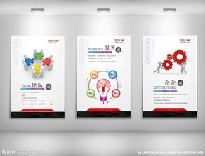 廣告公司設(shè)計圖片專題 創(chuàng)意設(shè)計與高效制作指南