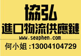 專業(yè)機場樣品酒進口清關(guān)代理，助您高效通關(guān)