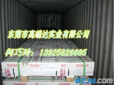 7075鋁板一級代理商 從價(jià)格、廠家到一站式采購指南