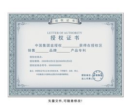 廣告制作代理協(xié)議